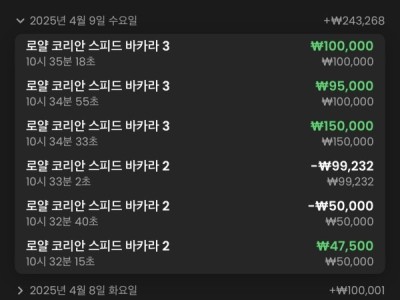 나루토카지노 후기