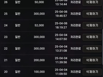 에쎈씨