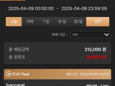 벳33 후기^^