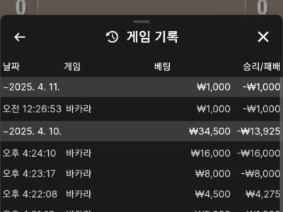 소액으로 바카라