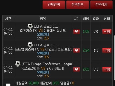 후기적습니다