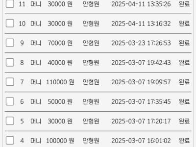 네임드카지노 후기