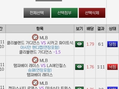 네임드카지노 이용후기!!
