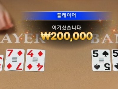 비제휴 후기