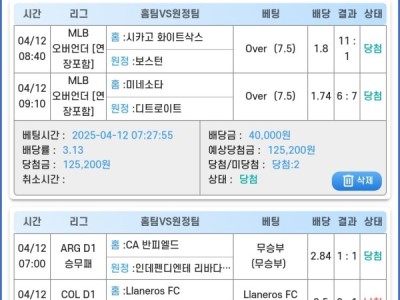 아시아365 후기!!!!  !!