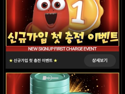 라바카지노후기