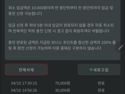 비제휴 후기