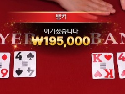 비제휴 후기