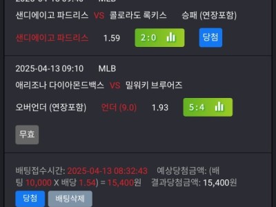 Wez 후기