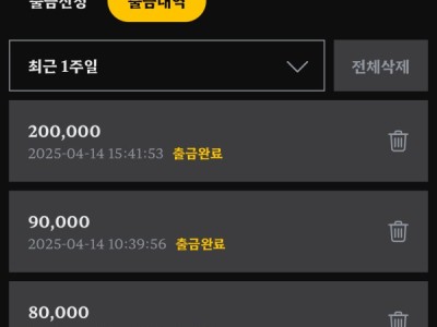 에카벳 후기