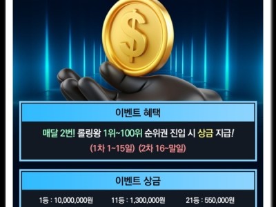 지니 카지노 롤링왕