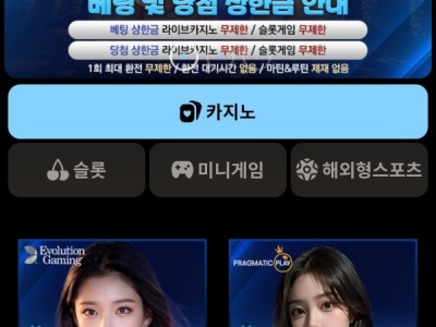 지니카지노 롤링왕