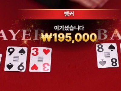 비제휴 후기