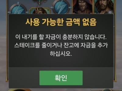 홈카지노
