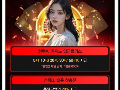 짱구카지노 2년차 후기