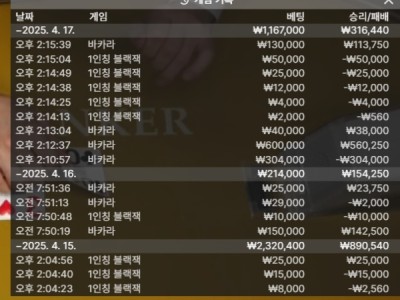 비제휴 프리카후기