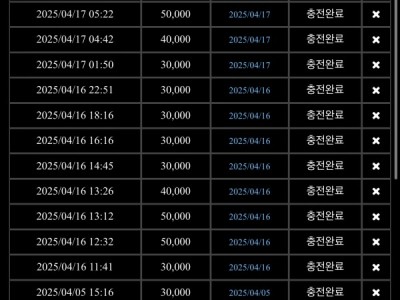 업카지노 후기
