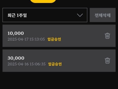 에카벳후기