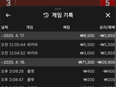 소액바카라