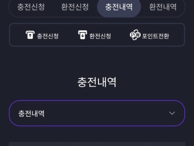 텐카지노 이용후기