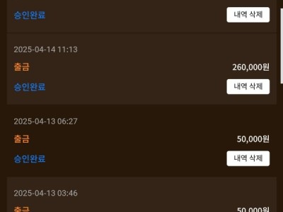 환타 후기
