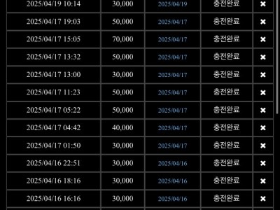 업카지노 후기