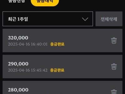 에카벳 후기