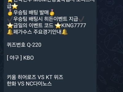 페가수스 후기