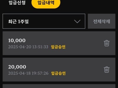 에카벳 후기