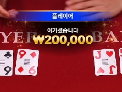 비제휴 후기