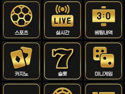 지그벳후기