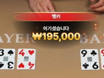 비제휴 후기