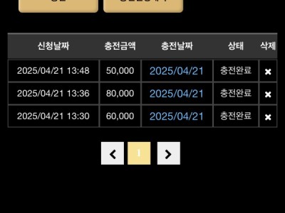 볼트카지노후기