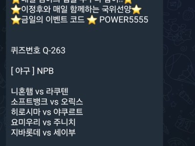 페가수스 후기