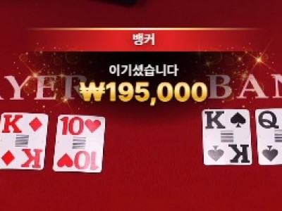비제휴 후기