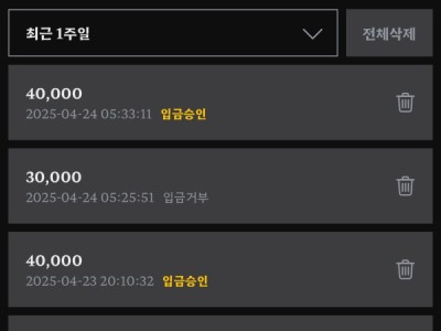 에카벳 후기