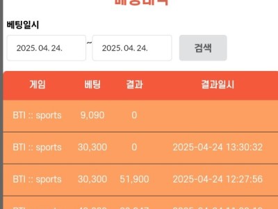 봄카지노 후기