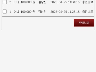 네임드카지노 좋습니다