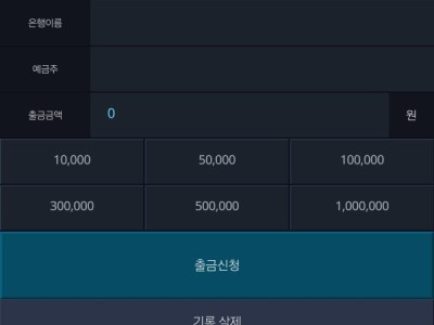 원탑벳 후기남겨용