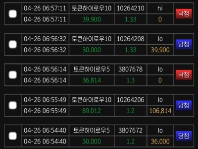 블랙후기