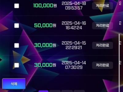 파워카지노