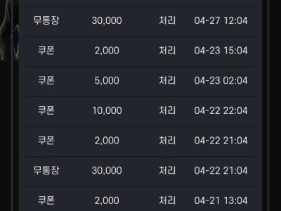 미스터XXX 후기