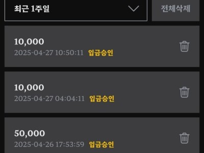 에카벳 후기