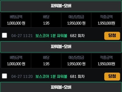 조커 이용후기