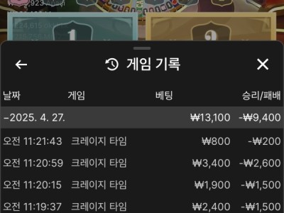 아벤후기