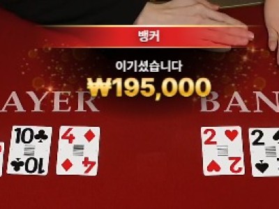 비제휴 후기