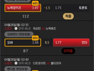 범퍼카 후기입니자