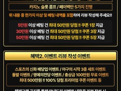 블랙 후기입니다