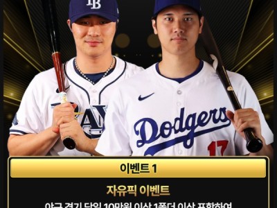 블랙 후기