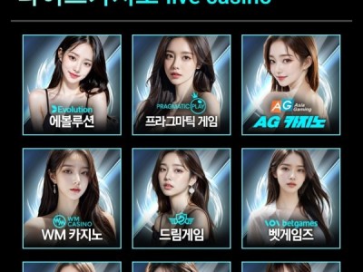 업카지노 후기